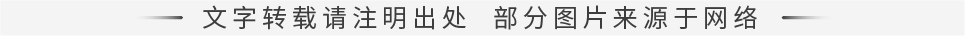 文字转载请注明出处，部分图片来源于网络（官网版）20231012sy.jpg